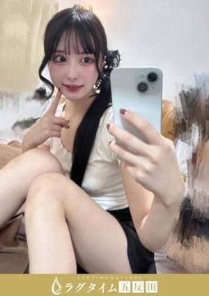 ラグタイム五反田～LuxuryTime～ 伊吹れむ