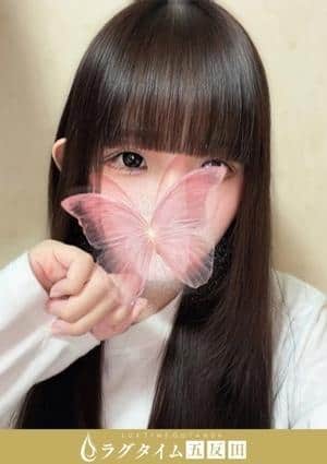 ラグタイム五反田～LuxuryTime～ 小森いろは