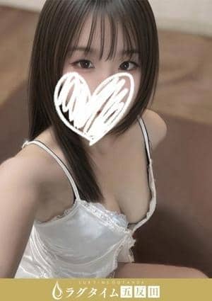 ラグタイム五反田～LuxuryTime～ 柚原もえ