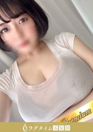 ラグタイム五反田～LuxuryTime～ 宗田あおは