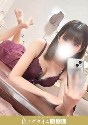 ラグタイム五反田～LuxuryTime～ 椿悠那