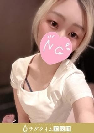 ラグタイム五反田～LuxuryTime～ 緒方ふく