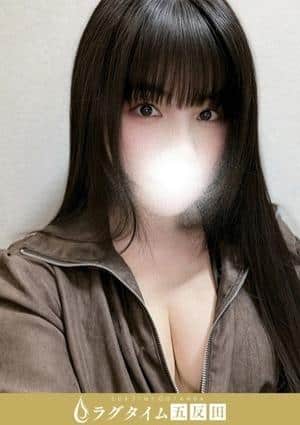 ラグタイム五反田～LuxuryTime～ 今森すみの