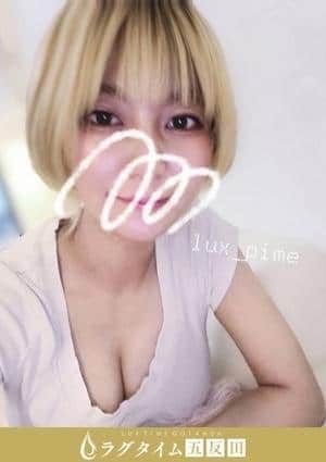 ラグタイム五反田～LuxuryTime～ 遠山ひめ