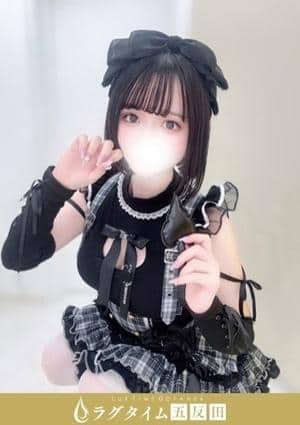 ラグタイム五反田～LuxuryTime～ 青木リト