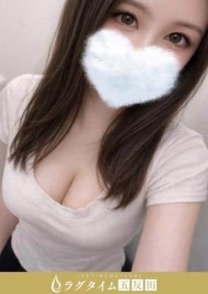 ラグタイム五反田～LuxuryTime～ 峰あこ