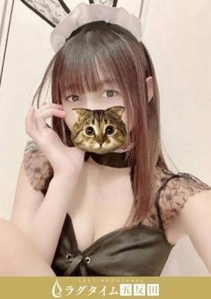 ラグタイム五反田～LuxuryTime～ 秋元めいみ