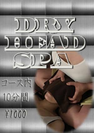 Be-majo（ビマージョ） 川越店 DHS