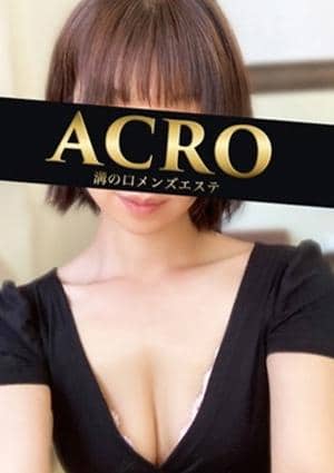 ACRO（アクロ） 秋山みく