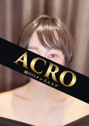ACRO（アクロ） 伊藤まい
