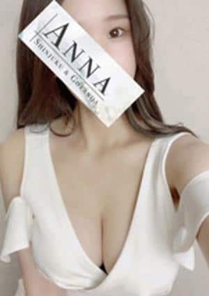 ANNA 新宿ルーム 永倉はつね