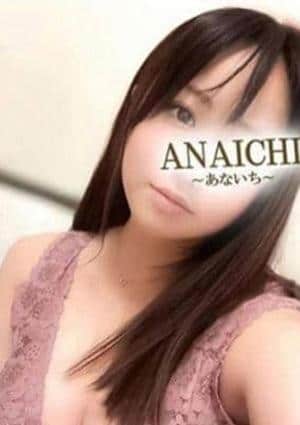 ANAICHI（あないち） 大倉 ほなみ