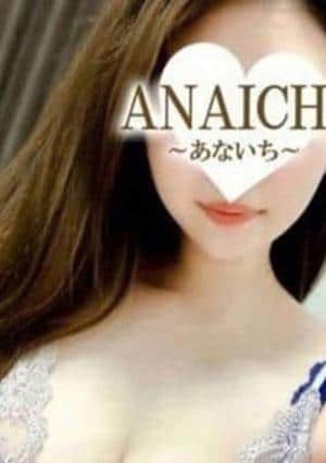 ANAICHI（あないち） 二ノ宮 もえ