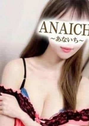 ANAICHI（あないち） 黒木 しおん