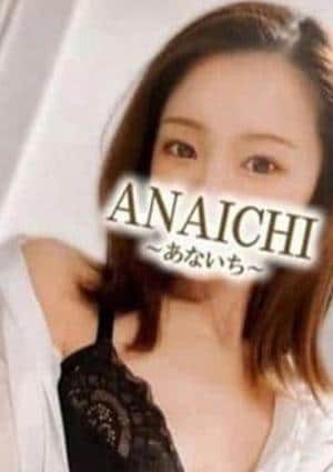 ANAICHI（あないち） 香木原 いぶき