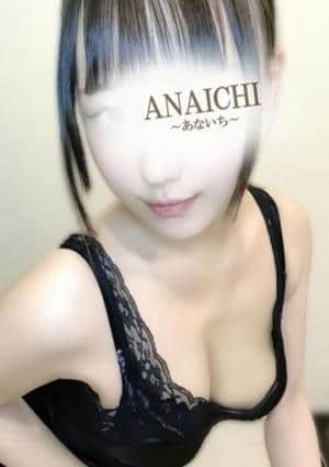 ANAICHI（あないち） 大空せりな