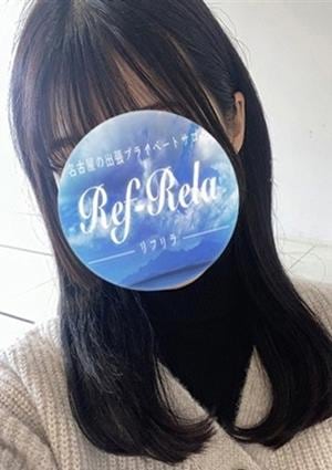 Ref-Rela（リフリラ） 永瀬かずは