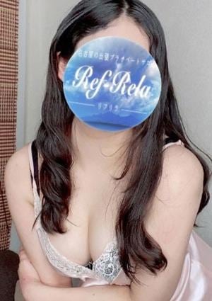 Ref-Rela（リフリラ） 天宮はお