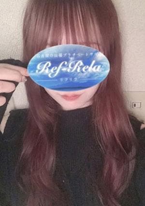Ref-Rela（リフリラ） 白羽あん