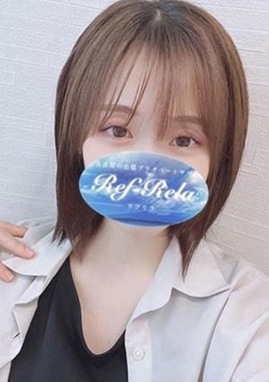 Ref-Rela（リフリラ） 松野ちふゆ