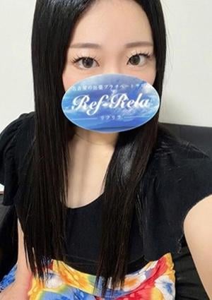 Ref-Rela（リフリラ） 赤井くみ