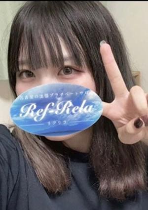 Ref-Rela（リフリラ） 桜木しおん
