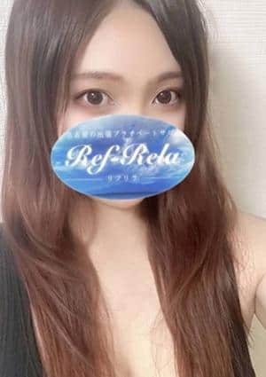 Ref-Rela（リフリラ） 花咲あずさ