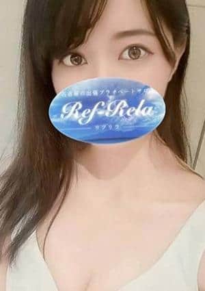 Ref-Rela（リフリラ） 音羽あや