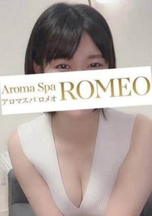 アロマスパ BABA なお