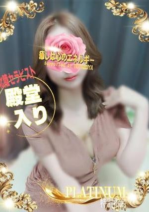 螢屋金沢店 涙(るい)