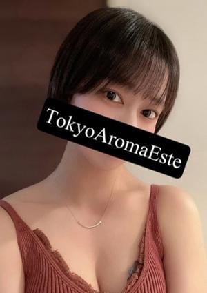 東京アロマエステ 東新宿・西新宿店 大井ありな