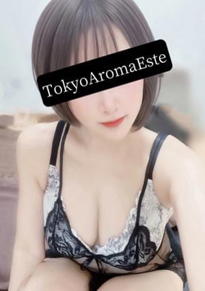 東京アロマエステ 東新宿・西新宿店 早瀬ゆうか