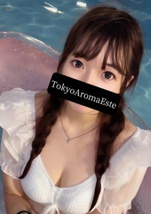 東京アロマエステ 東新宿・西新宿店 斎藤ゆう
