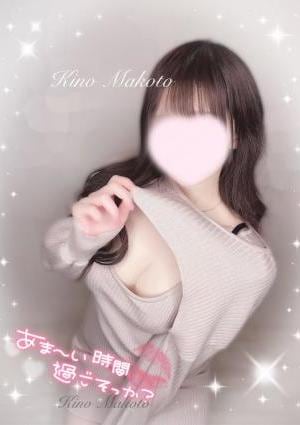 REVE SPA（レーヴスパ） 綺野まこと