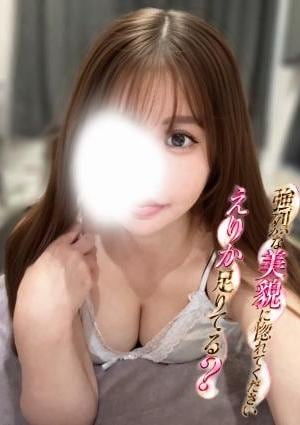 REVE SPA（レーヴスパ） 藤宮えりか