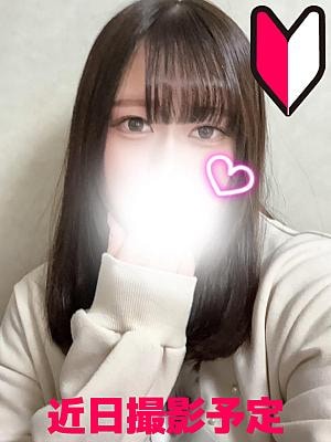 Nature（ナチュレ） 姫宮あこ