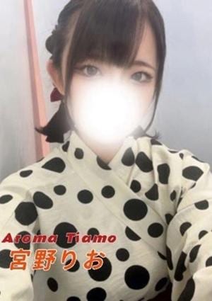 池袋AROMA TIAMO（アロマティアーモ） 宮野りお
