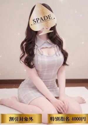 SPADE 成瀬みお