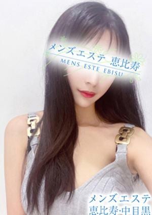 メンズエステ銀座 清原かや
