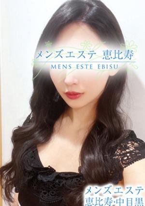 メンズエステ銀座 目黒ななほ