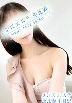 メンズエステ銀座 花染りん