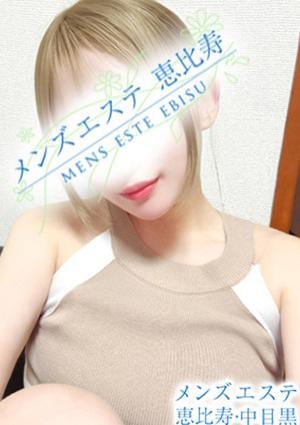 メンズエステ銀座 矢吹りさ