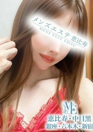 メンズエステ銀座 夏目はのん