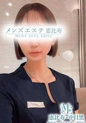 メンズエステ銀座 完全未経験美女