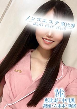 メンズエステ銀座 若槻れいみ