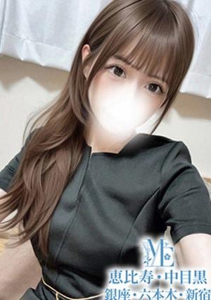 メンズエステ銀座 藍染れい