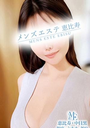 メンズエステ銀座 渋谷まなか