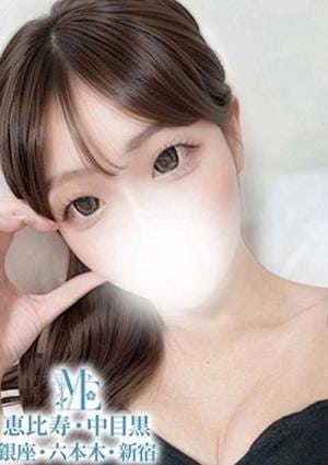 メンズエステ銀座 柔らか癒し美白嬢