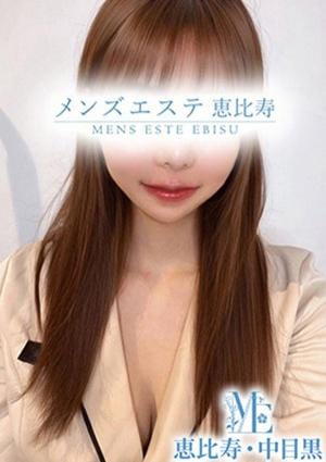 メンズエステ銀座 九野なみ