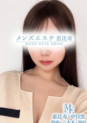 メンズエステ銀座 蓮美りのあ